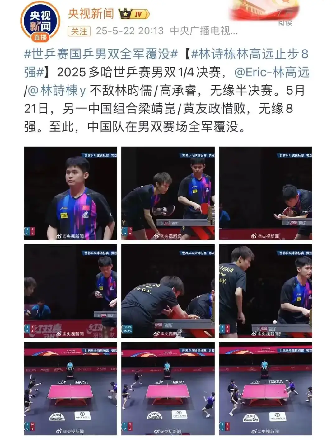  2024拳击比赛视cctv5 