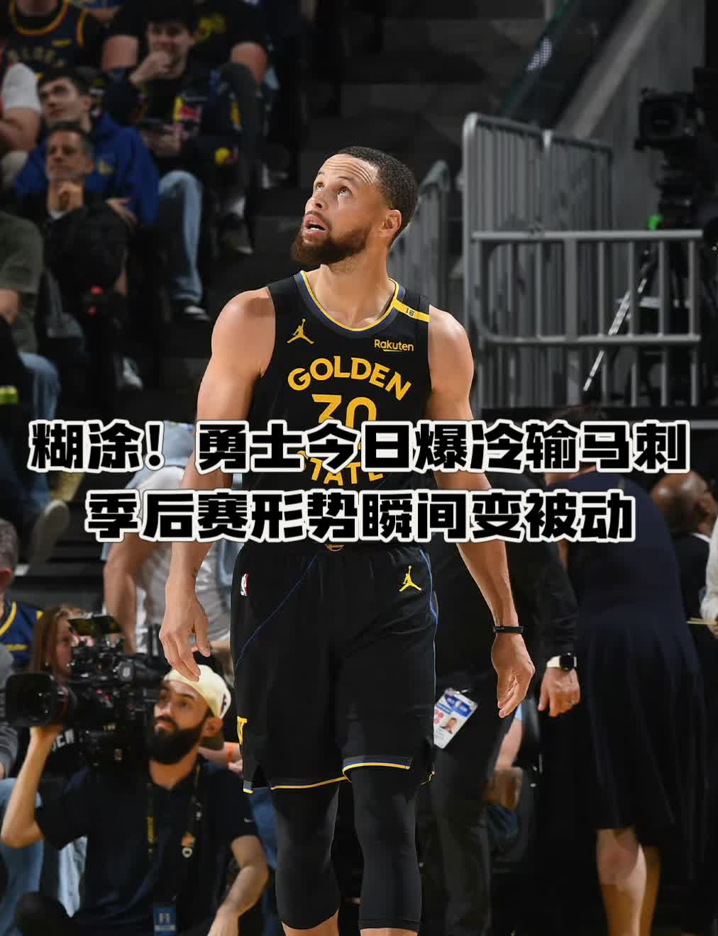 开云在线入口 -里程碑夜迈阿密热火更衣室发声，NBA季后赛最后时刻刷纪录，态度坚定，临场指挥获称赞的简单介绍