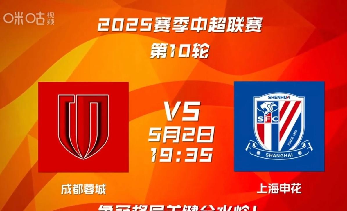 上海海港3比2上海申花精彩瞬间 上海海港3比2上海申花精彩瞬间