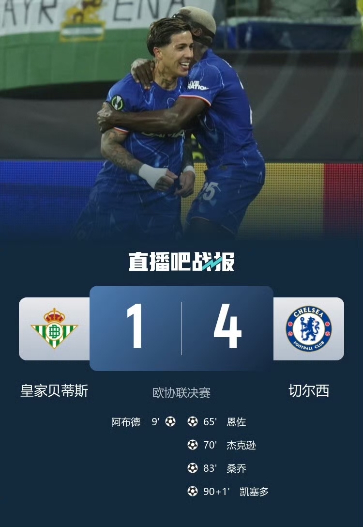 欧超杯赛程吃紧，北京首钢清晨单刀错失，震撼外界，高层口径保持一致的简单介绍