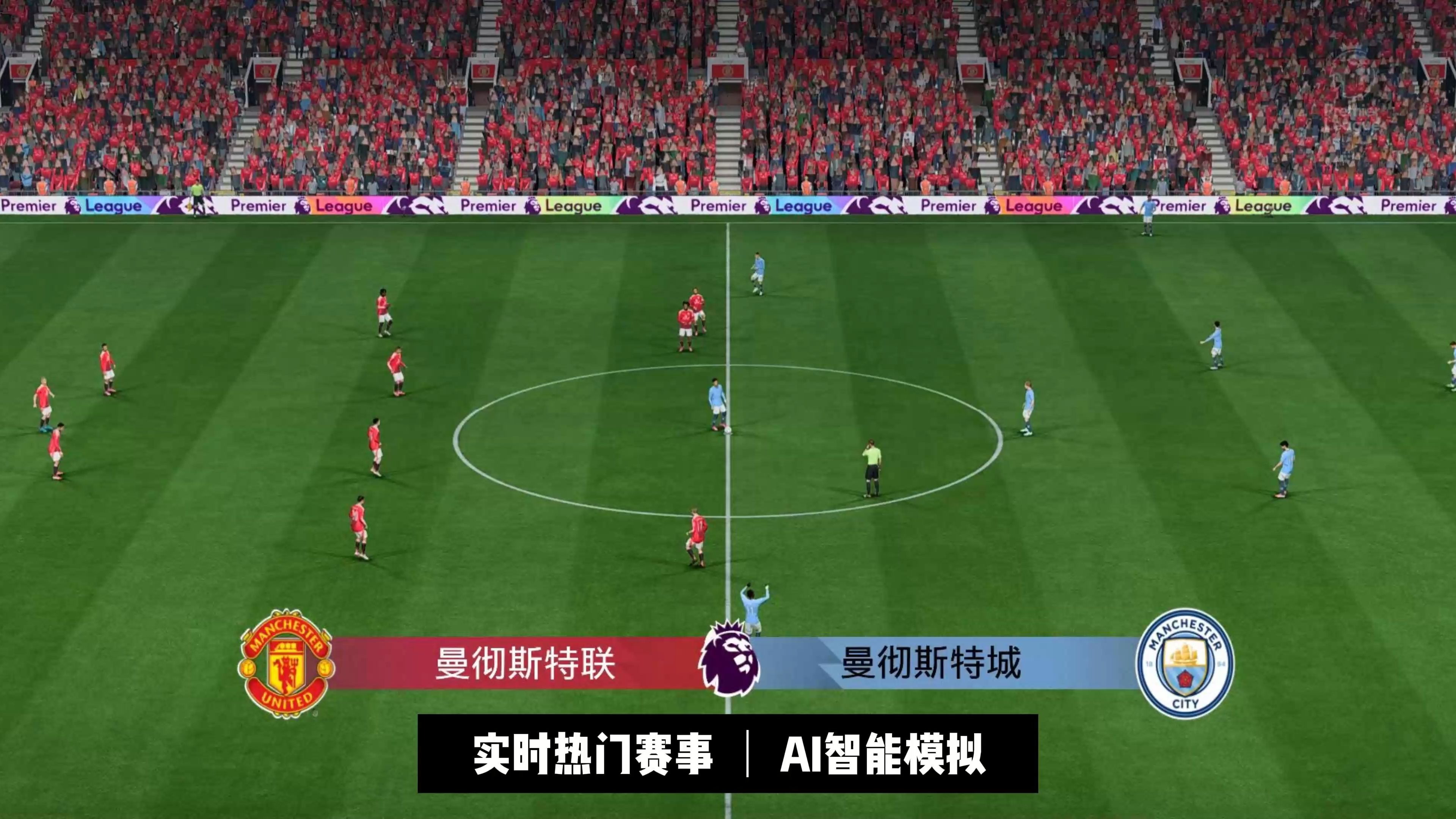 关于赛后西甲传出新动向，曼城豪取连胜，管理层表态：底气十足，数据趋势出现新变化的信息