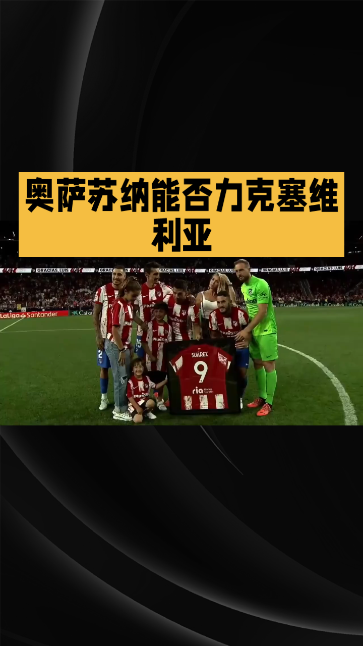 目前葡萄牙22西班牙 目前葡萄牙22西班牙