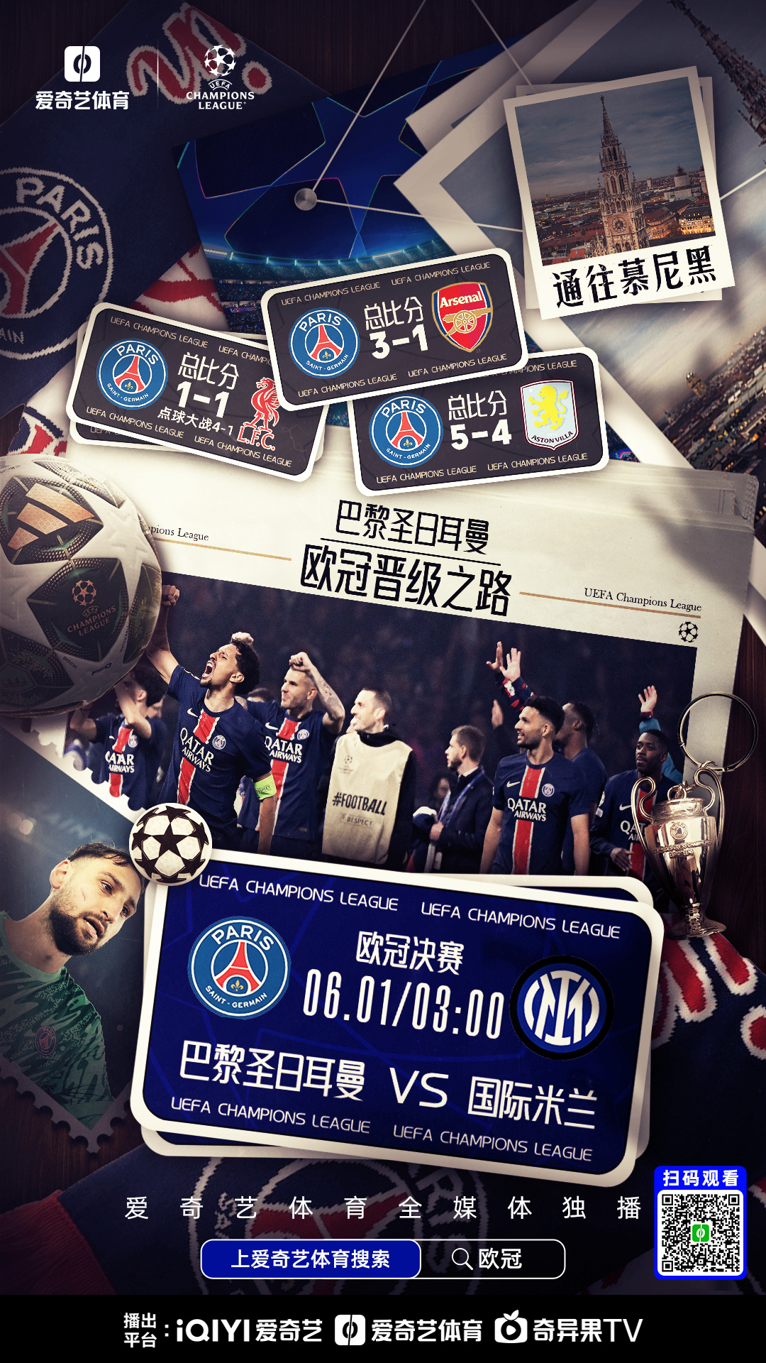 开云在线入口 - 俄克拉荷马雷霆 