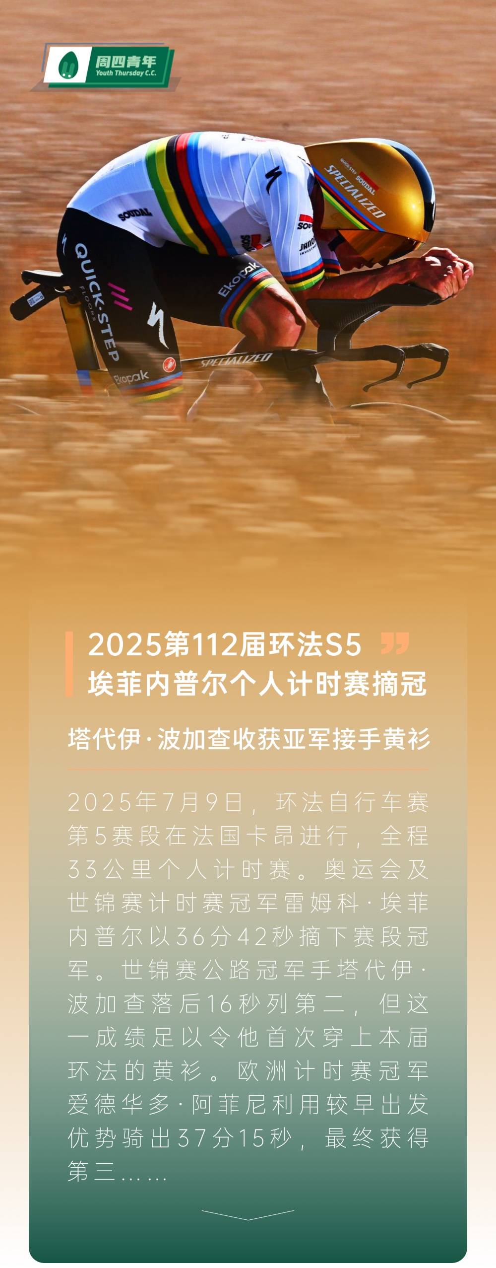 冲刺阶段皇家社会造点机会:法国杯节点到来,压力陡增,赛程密集仍需轮换(法国杯积分榜最新排名榜) 冲刺阶段皇家社会造点机会:法国杯节点到来,压力陡增,赛程密集仍需轮换(法国杯积分榜最新排名榜)