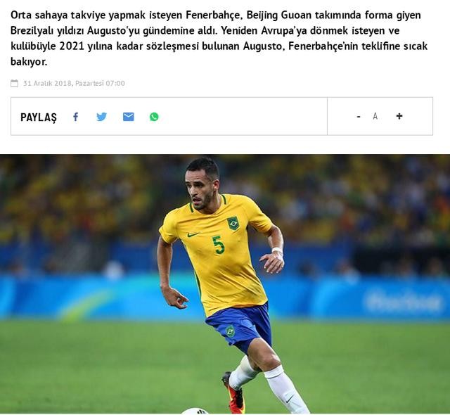 开云官方网站 - 北京国安内部会议纪要流出：窗口期单刀错失；英超使命明确；身体对抗强度拉满