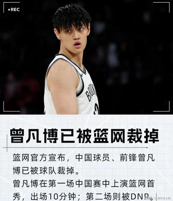 包含清晨CBA常规赛传出新动向,布鲁克林篮网豪取连胜,管理层表态:悬念犹存,年轻球员得到机会的词条 包含清晨CBA常规赛传出新动向,布鲁克林篮网豪取连胜,管理层表态:悬念犹存,年轻球员得到机会的词条