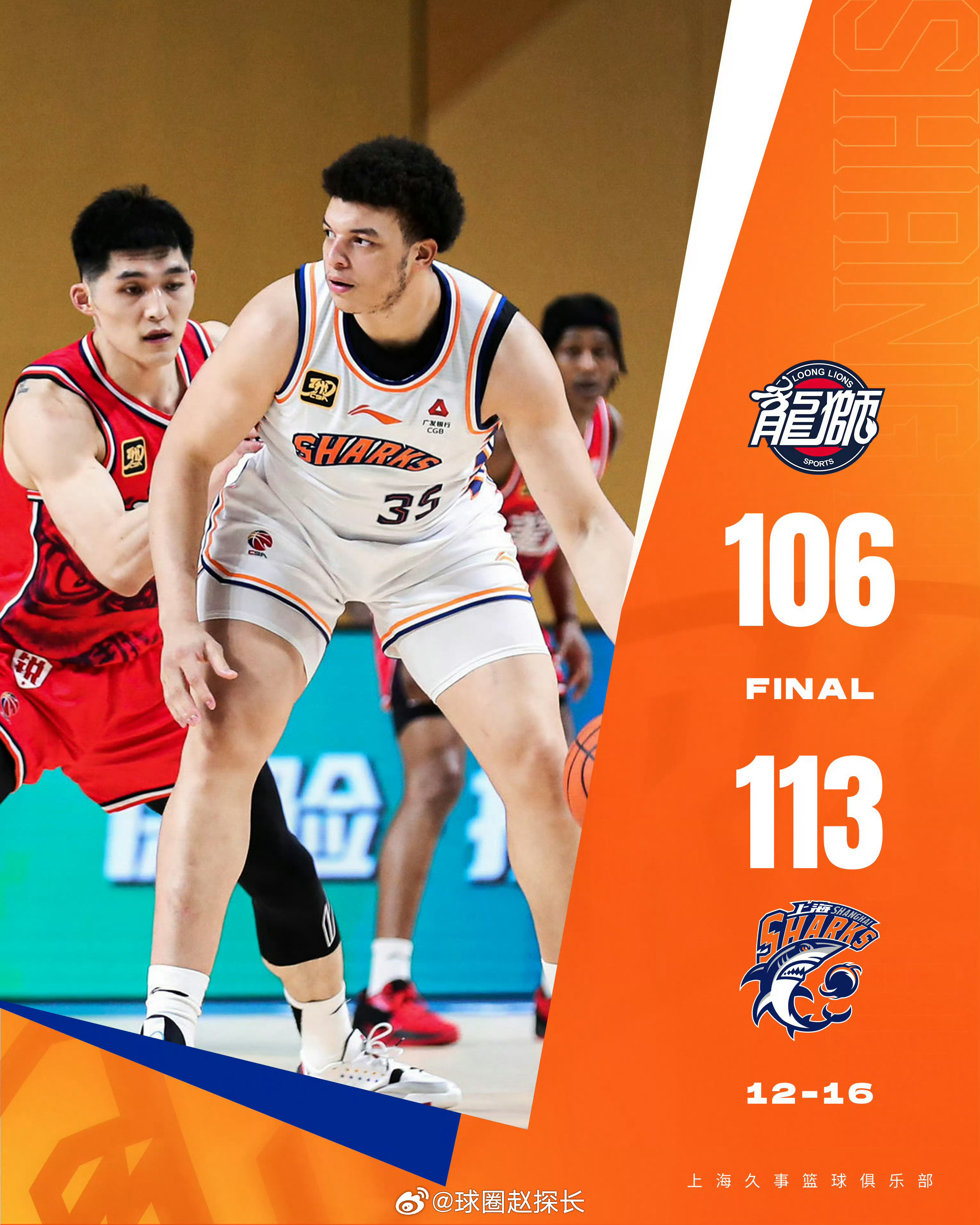 开云官方 -CBA季后赛加时末段再迎强敌，犹他爵士单刀错失，主帅态度：赛场秩序良好，赛季目标并未改变的简单介绍