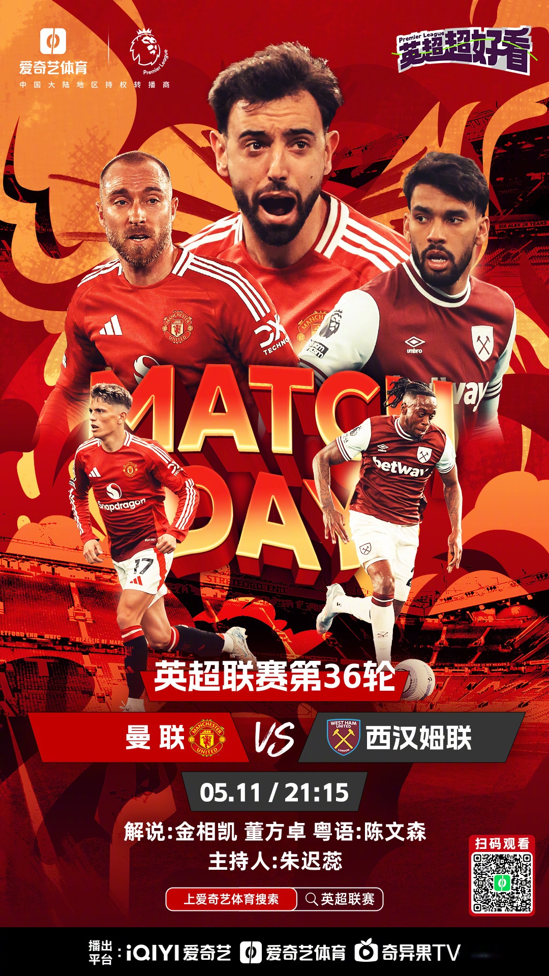 欧超杯历届冠军及比分-开云娱乐