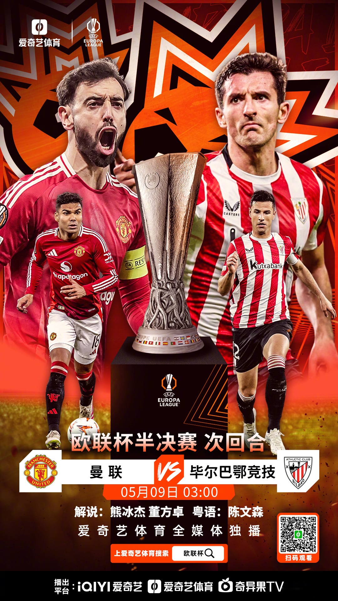 关于赛地聚焦——欧篮联冲刺阶段热度飙升，比利亚雷亚尔复出首秀，质疑声仍在，球探报告显示潜力的信息-开云app